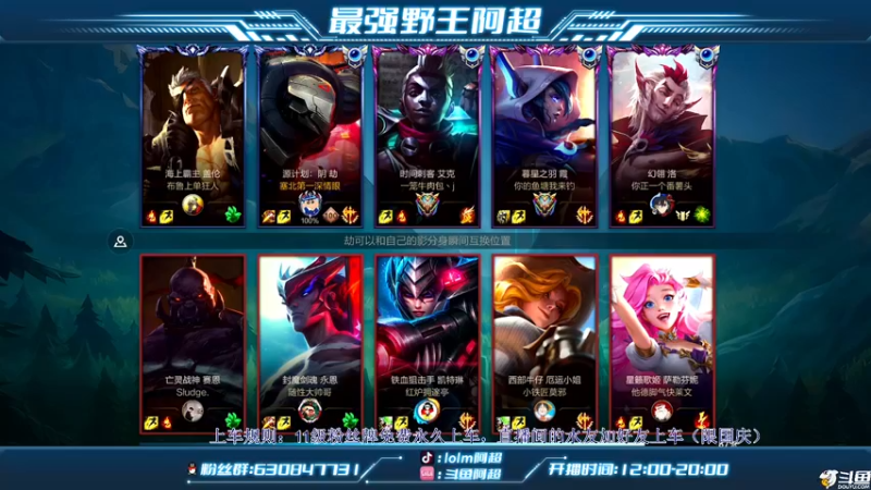 【2022-10-10 18点场】阿超cc丶：⭐阿超：100%胜率免费上车！