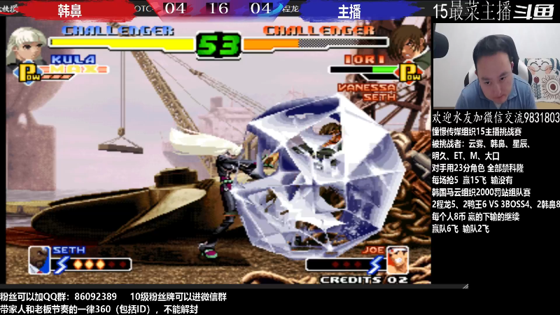 【格斗游戏】武汉程龙的精彩时刻 20221010 07点场