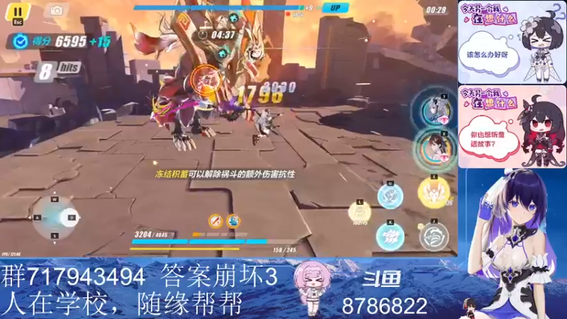 【2022-10-08 17点场】守护丶天堂的威：开崩开崩！