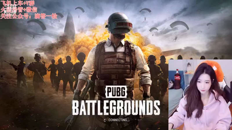 【2022-10-10 18点场】白菇凉：白菇凉:真的菜啊