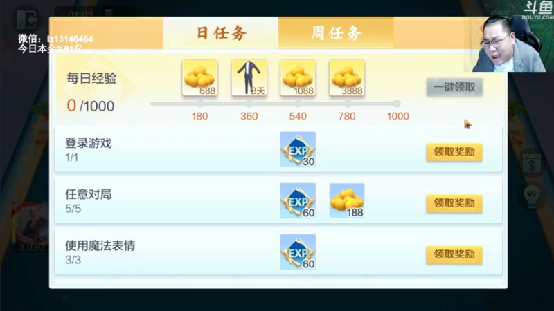 【2022-10-10 01点场】雷疯小叔：今天是寒露节气 有空常来直播间看看棋