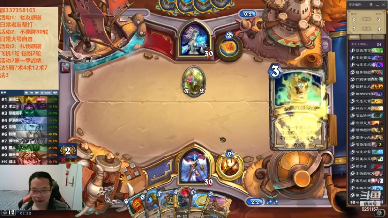 【2022-10-10 01点场】麦迪文哥：竞技场普信男的自我感动