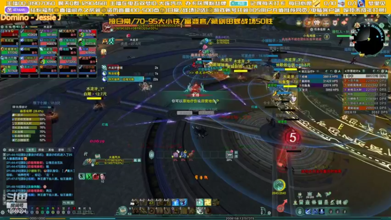 【2022-10-09 21点场】叽er：【二叽】体服25人新本混一混!!!