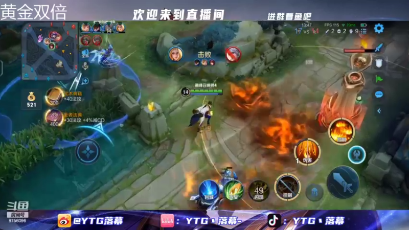 【2022-10-10 19点场】YTG丶落幕：黄金双倍巅峰赛