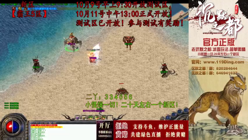 【2022-10-09 13点场】沉默的牧神：沉默之都，小怪爆一切！