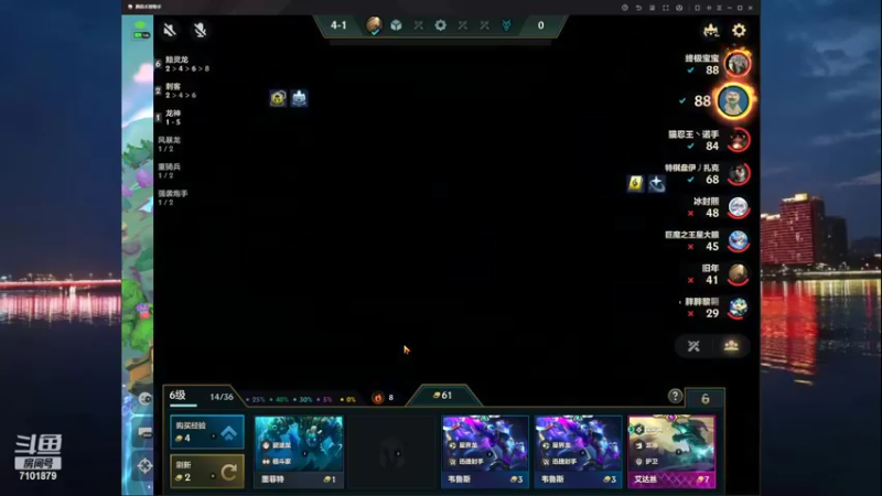 【2022-10-07 15点场】一只猫罢了：铲铲冲王者~~