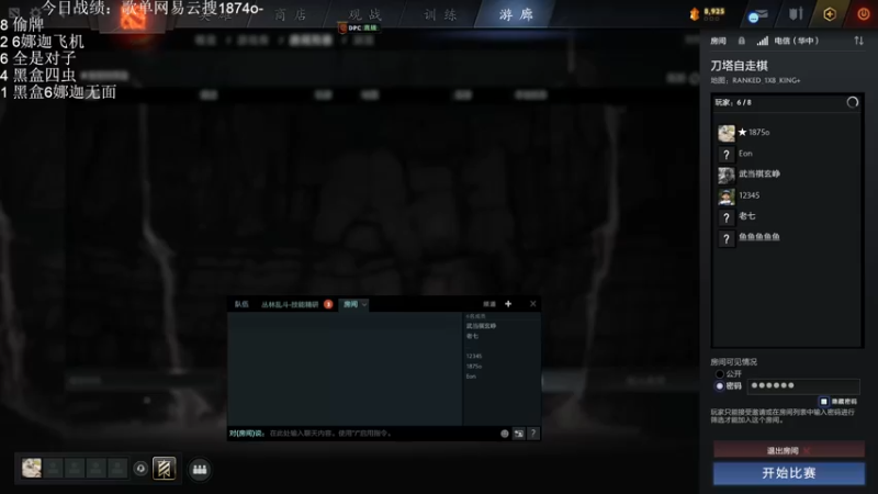 【2022-10-09 19点场】1874ooo：技术（U盘）主播！