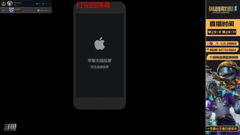 【2022-10-10 11点场】白色风车丶丶丶丶：第一格温+艾克！千分传说S6国服第一！