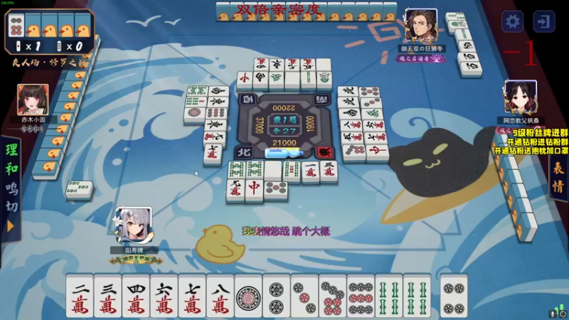 【2022-10-09 23点场】三酒OuO：第四十六日： 要自律哟铁子