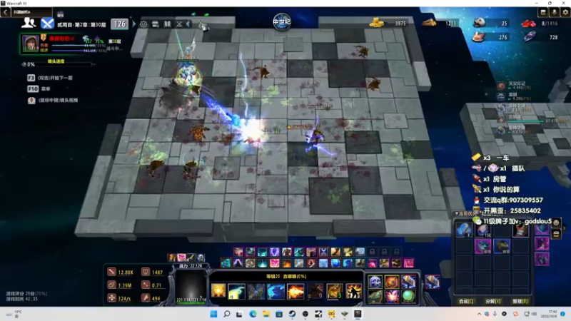 【2022-10-06 17点场】暴躁包包lol：《兵器时代》持续输出中..