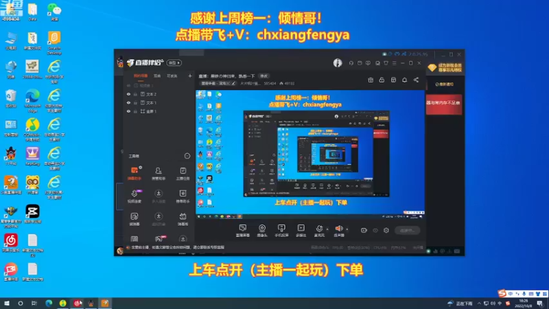 【2022-10-08 18点场】片片枫叶情灬：直播：黑铁の神归来，熟悉一下