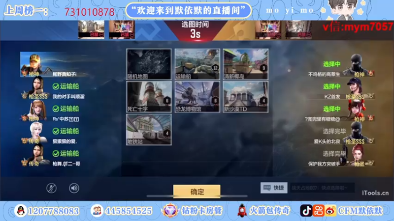 【2022-10-06 20点场】默依默：【看直播拿永久英雄级武器】