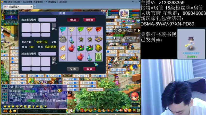 【2022-10-09 21点场】梦幻你波哥：帮战最后一天啦