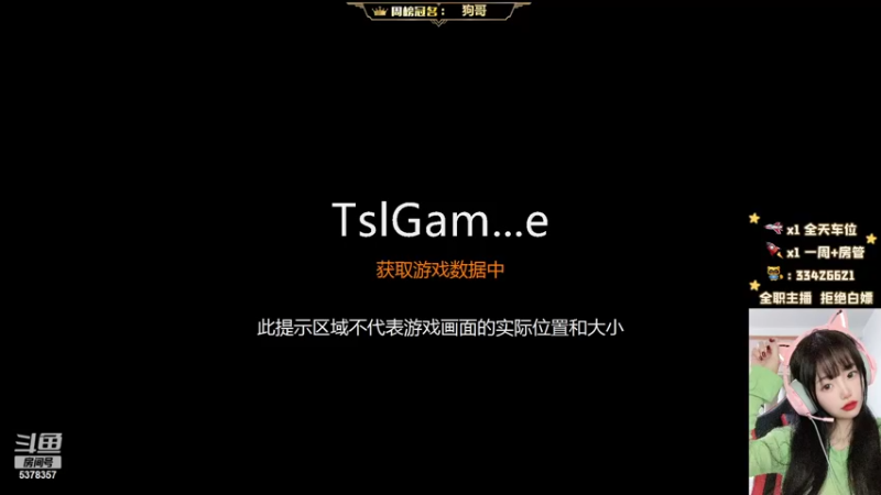 【2022-10-09 20点场】阿音睡醒了：【有位】今天双倍亲密