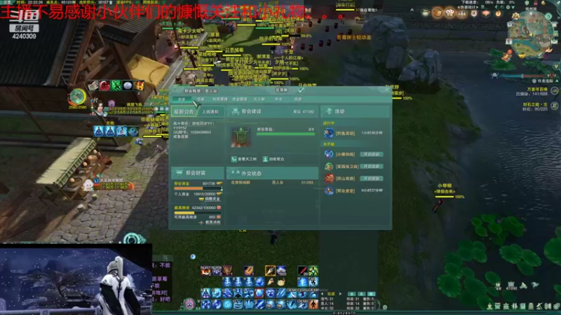 【2022-10-06 22点场】啸日云飞：剑三梦江南日常4240309