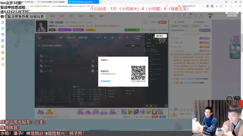 【2022-10-10 19点场】NB丶条皮兄弟：幽玉双龙！版本答案教学！