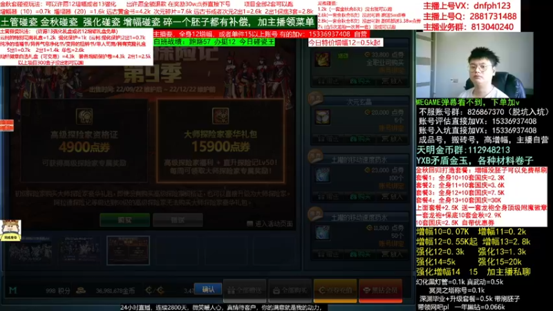 【2022-10-10 13点场】今日不服：账号评估.土管，金秋跑跑跑跑跑跑