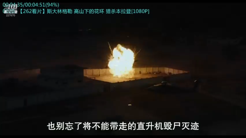 【2022-10-10 06点场】军武直播：战斗民族如何突击绑匪？人质都懵逼了