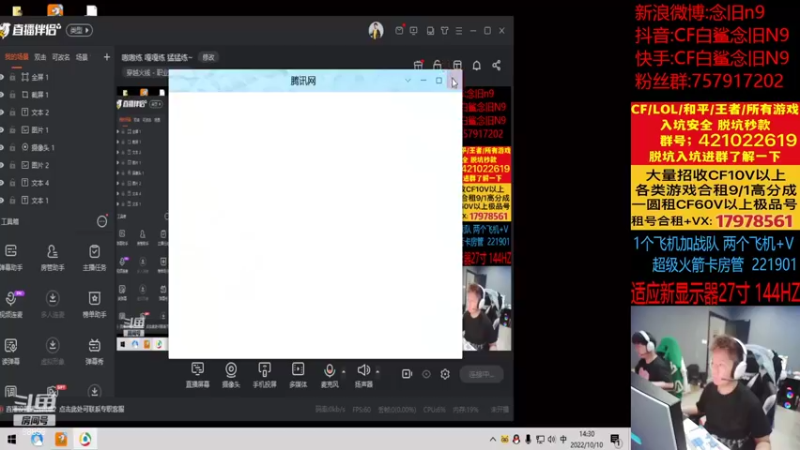 【2022-10-10 14点场】白鲨念旧N9：嗷嗷练 嘎嘎练 猛猛练~