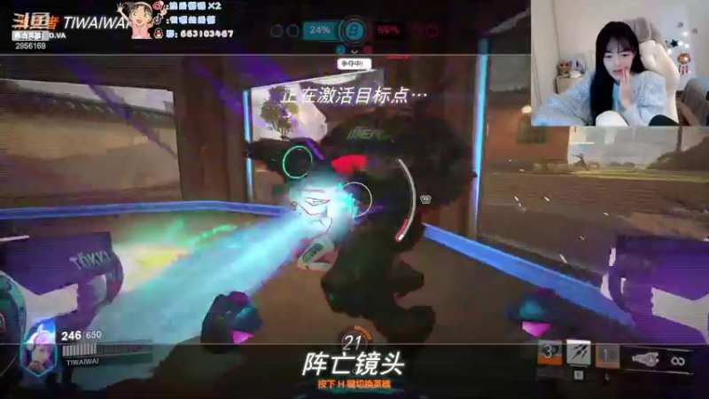【2022-10-10 01点场】很嗯的雨薇：雨薇：和弟弟一起守望一下