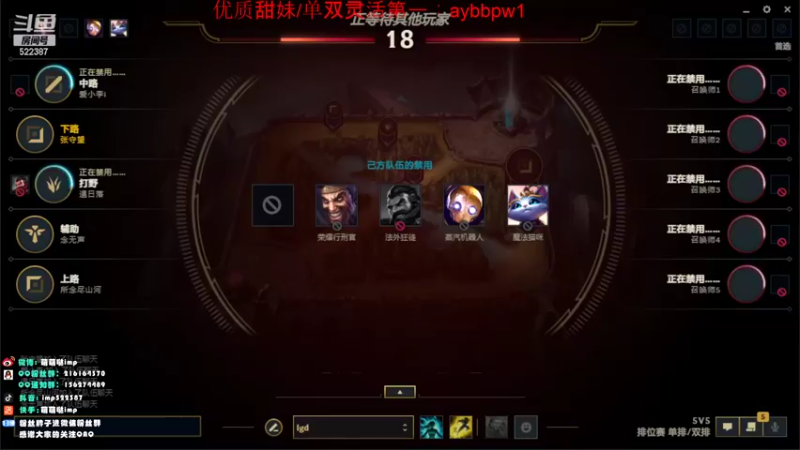 【2022-10-10 17点场】impOUO：偷偷播一会111111