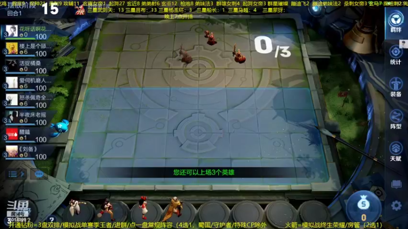 【2022-10-10 01点场】甄知棒：吕布婉儿1V10，声法枪炮魔坦刺