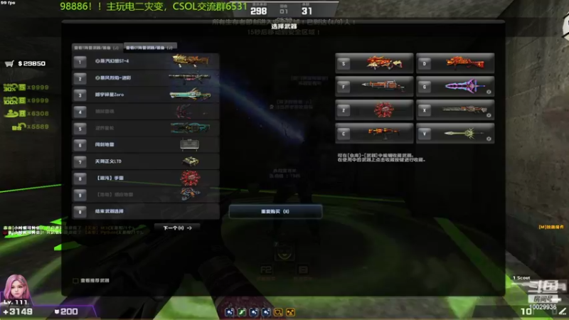 【2022-10-09 22点场】回来看看13：一天一个灾变小技巧！！！