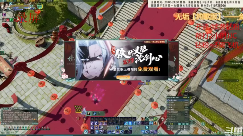 【2022-10-10 02点场】卷毛毛毛丶：【霸刀视角】霸刀单排+秃霸花组排录屏