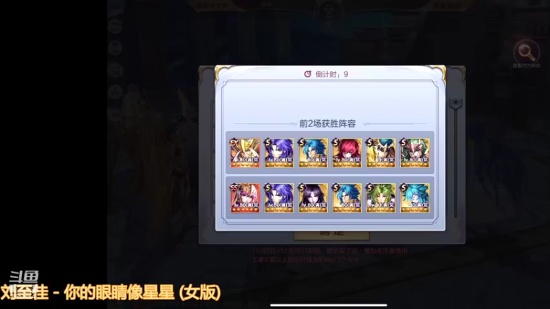 【2022-10-10 13点场】不忘初心随随便便：冥撒银河展示