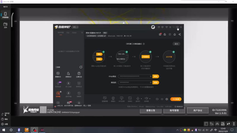 【2022-10-09 12点场】AllenCode：原神 妮露倒计时5天