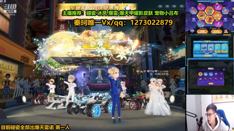 【2022-10-10 21点场】圆梦大师丶秦珂：12点再次开播