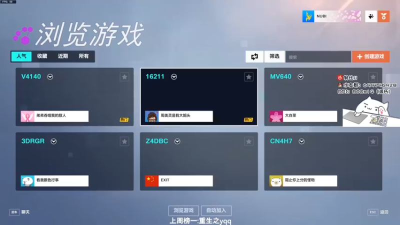 【2022-10-09 14点场】努比ovo：努比:守望先锋归来！源氏上分指南！