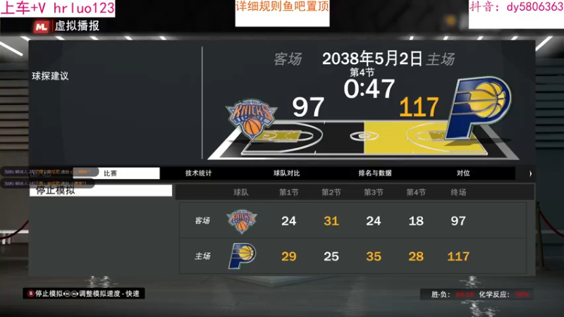 【2022-10-10 00点场】91斧王娱乐NBA解说：NBA2K23水友联盟,简单又好玩