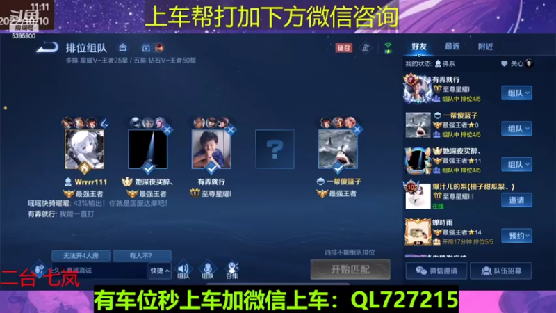 【2022-10-10 11点场】A老回：新赛季国服狼狗带队冲上王者！