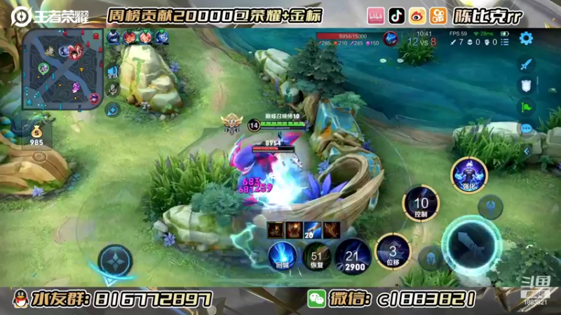 【2022-10-10 14点场】陈比克rr：主播号冲巅峰赛