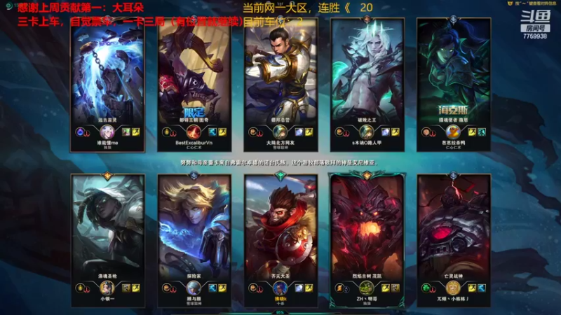 【2022-10-09 21点场】山有木兮木无期丶：网一大乱斗3=2