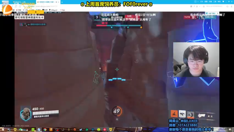 【2022-10-05 16点场】林刻LinKEE：【林刻】国庆快乐! 十点送耳机加速器