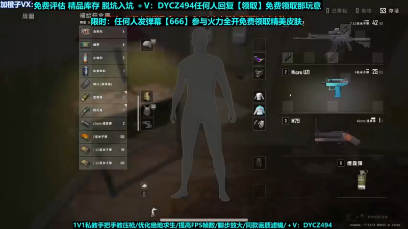 【2022-10-10 05点场】神秘嘉宾橙子：【橙子】前职业单四天花板全程钢枪