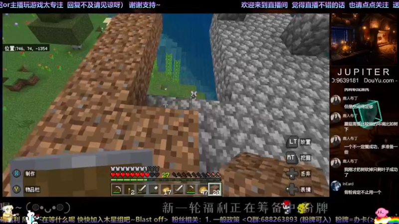 【2022-10-10 00点场】木星小子JupiterYuX：萌新呀枚 从0开始滴我的世界