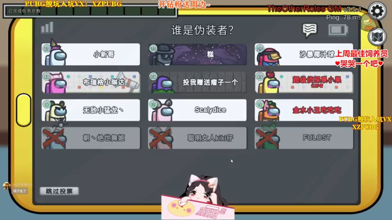 【2022-10-09 23点场】果小果是个弟弟：果小果：钻粉活动开启~