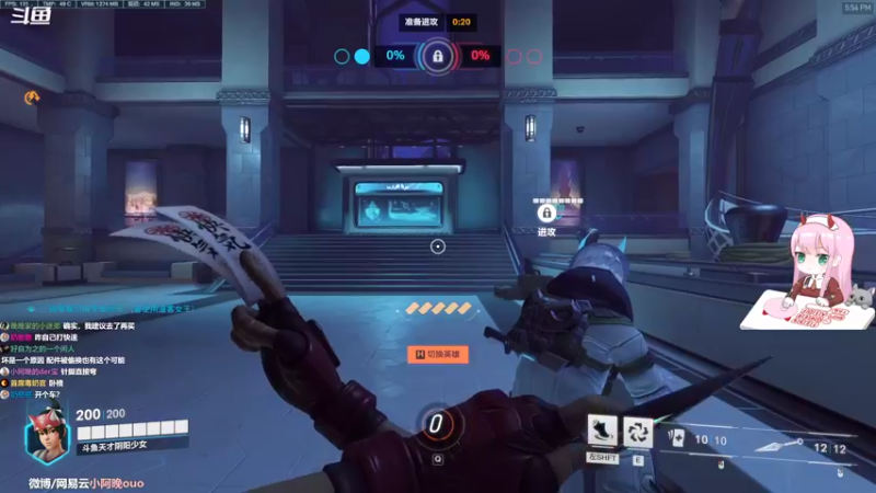 【2022-10-09 17点场】晚晚呦：【晚晚】今日双倍亲密度 •͈ᴗ•͈◞ෆ