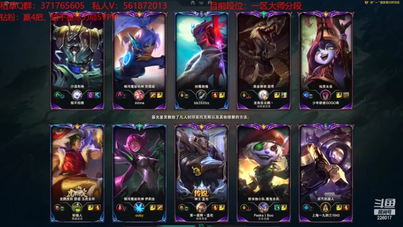 【2022-10-08 19点场】MQ丶一流稻草人三界：世界第一稻草人,S2-S12稻草人王者