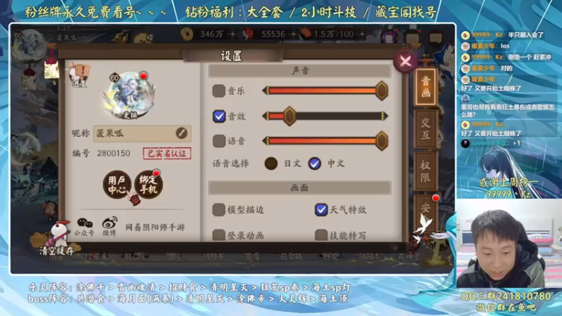 【2022-10-10 01点场】血墨丶：【墨哥】全能做号king！