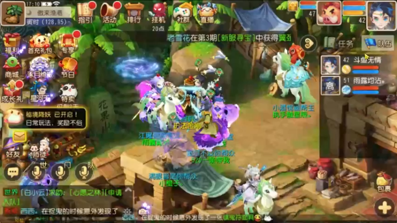 【2022-10-08 17点场】美女无情啊：很好看的游戏和内容