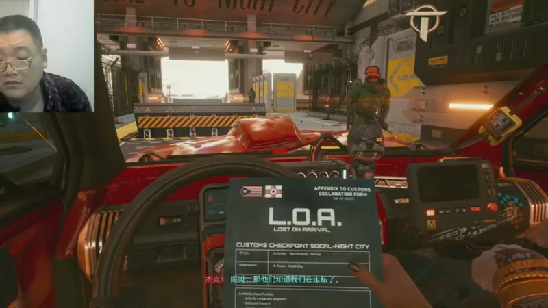 赛博朋克2077 22-10-10 (2)
