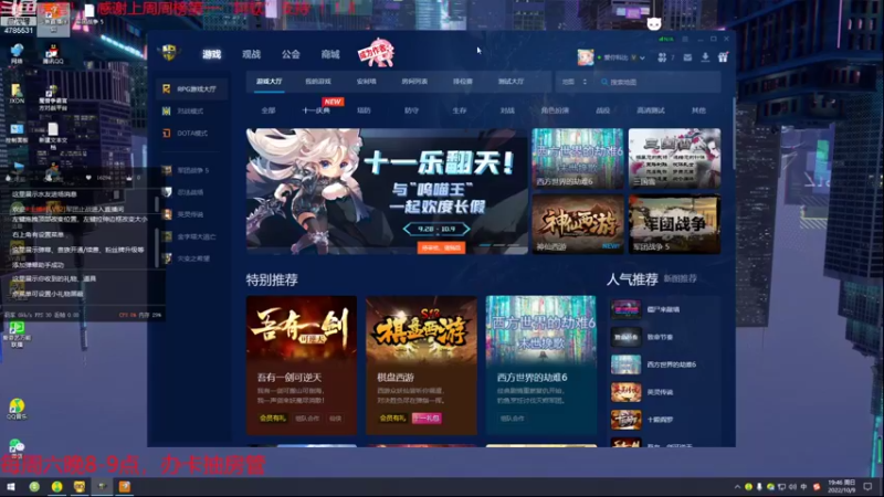 【2022-10-09 19点场】军团止战：无脑2+2,谁也打不死谁~~！！！~！