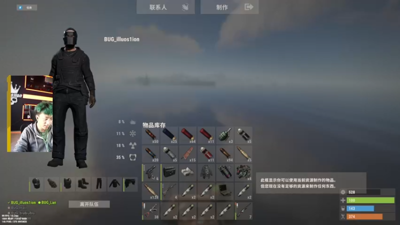 【2022-10-10 16点场】斯祥丶：新档开荒！