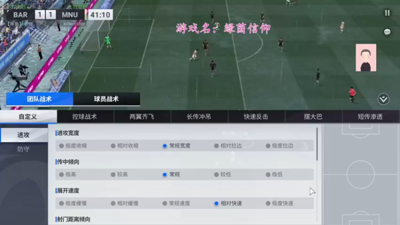 【2022-10-10 11点场】徐兴发1993：绿茵信仰公测-第20天