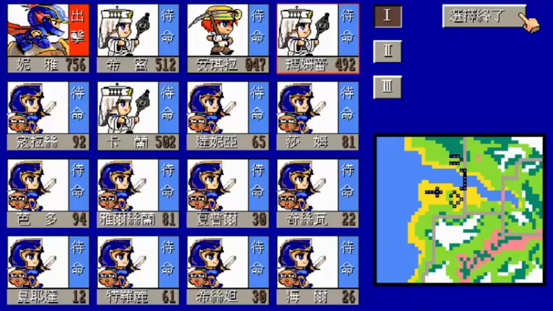 DOS天使帝国 11陨落