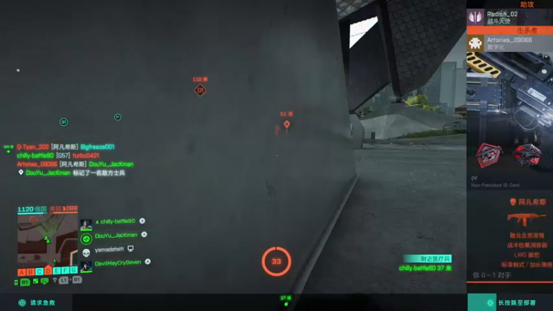 【2022-10-10 15点场】主播杰克曼：游戏名：战地2042